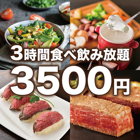 個室肉バル Meat Kitchen 新橋駅前店 新橋 居酒屋 ネット予約可 ホットペッパーグルメ