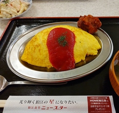 狛江食堂ニュースターの写真