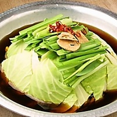 国産牛もつ鍋 選べるお出汁醤【油出汁・みそ出汁】