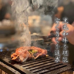 大衆焼肉しんすけ 薬研堀特集写真1