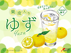 焼肉　肉匠のおすすめドリンク2