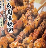 中華居酒屋 味府のおすすめ料理3