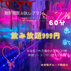 韓国CAFE＆BAR パピョンの写真