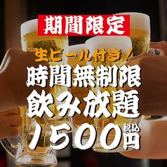 だるま商店 三宮店の特集写真