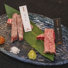 特上フィレ食べ比べ
