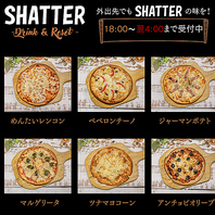 拘りの具材とチーズを合わせた【おつまみ感覚】のピザ
