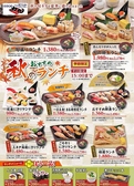力丸 高砂店のおすすめ料理2