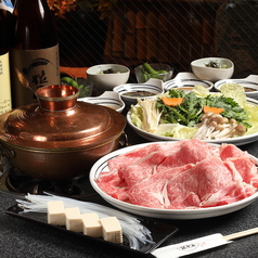 しゃぶしゃぶ すき焼き 花水木 富岡のおすすめ料理1
