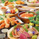 北海道 魚均 福山店の写真