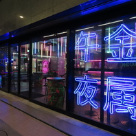 お料理は、【Midnight Metal Bar ver.】にて！