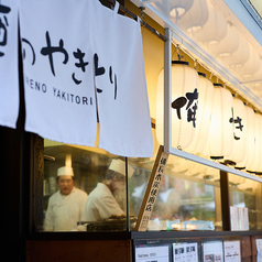 俺のやきとり　蒲田の外観1