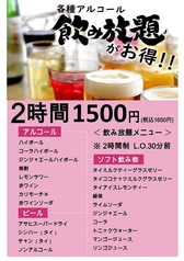 CTCタイ料理 シーティーシーのコース写真