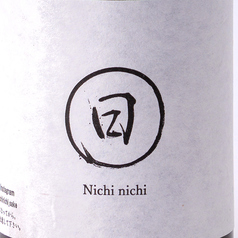 【京都】 日日 山田錦