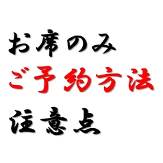 牡蠣の蔵のおすすめ料理1