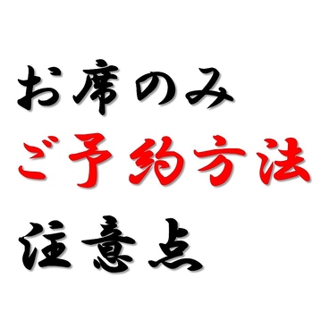 牡蠣の蔵のおすすめ料理1