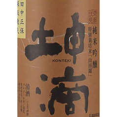 坤滴 純米酒 （一合）