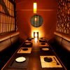 ★最安宣言★翠屋 -みどりや- 川崎駅前店のURL1