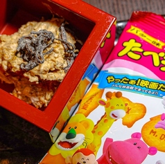 升カルポーネwithたべっこですよ