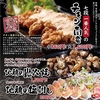 居酒屋 七段 糸満本店