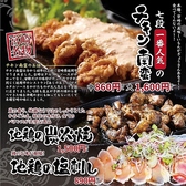 居酒屋 七段 糸満本店