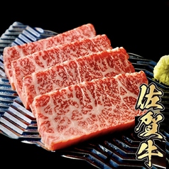 佐賀牛 赤身ロース