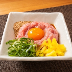 マグロのトロたくユッケ