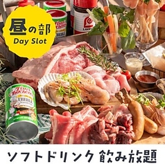 温泉食堂Tabetoのコース写真