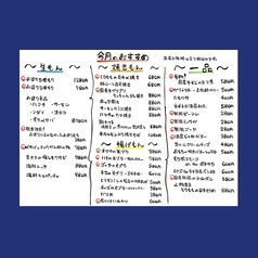 8月のおすすめ