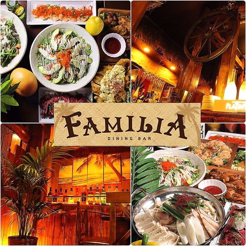 ファミリア Familia 町田店 町田駅 居酒屋 ホットペッパーグルメ