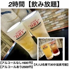 あみ焼きダイニング やすいのコース写真