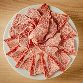 炭火焼肉ひうち はなれの詳細