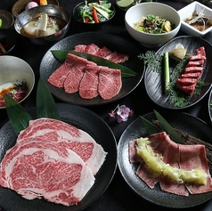 焼肉の名門 天壇 北山店のコース写真