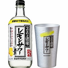 こだわり酒場のレモンサワー