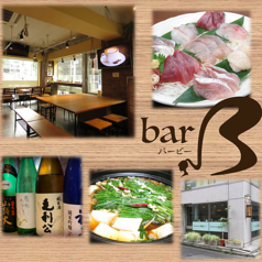  Diningbar bar-Bのメイン写真