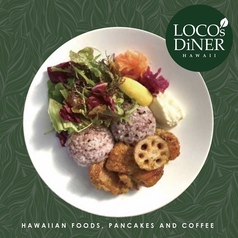 ロコズダイナー LOCO's DiNERのおすすめランチ3