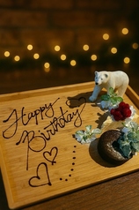 サプライズプレート(2)