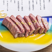 金沢焼肉 山下寅次郎のおすすめ料理2