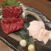 炭焼 極のおすすめ料理3