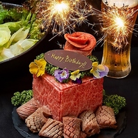 サプライズに！肉ケーキや玉手箱で記念日を