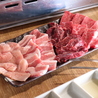 やきにく酒場　あぶらやのおすすめポイント1
