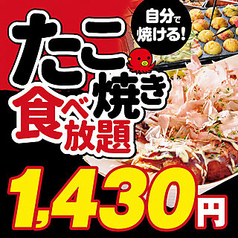 味の大丸 別館のコース写真