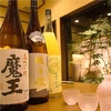 食飲室 濱しょうの写真
