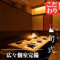 総席数《160席》の広々とした店内は川越での宴会に最適!