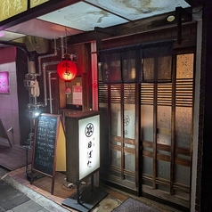 焼鳥田ばたの雰囲気1