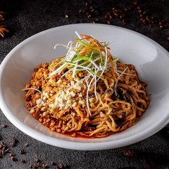 当店名物 汁なし担々麺