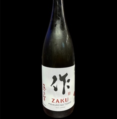 【冷酒】作 純米吟醸