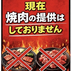 元祖ニュータンタンメン本舗 相模原店のおすすめポイント1