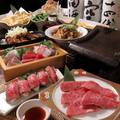 鮮魚地酒と飛騨牛のお店　個室居酒屋　一代目 雅-MIYABI-のコース写真