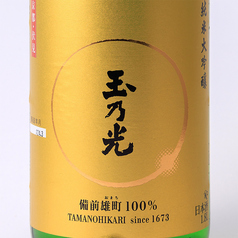 【京都】 玉乃光 備前雄町