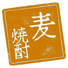 二階堂 吉四六
